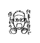 熱い上司の名言スタンプ（個別スタンプ：3）
