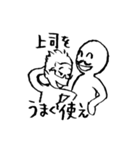 熱い上司の名言スタンプ（個別スタンプ：8）