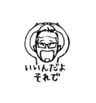 熱い上司の名言スタンプ（個別スタンプ：14）