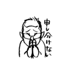 熱い上司の名言スタンプ（個別スタンプ：24）