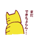猫の黄助 宮崎弁（個別スタンプ：36）