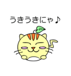 さとねこ（個別スタンプ：5）