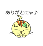 さとねこ（個別スタンプ：11）