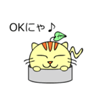 さとねこ（個別スタンプ：21）