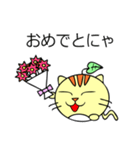 さとねこ（個別スタンプ：26）