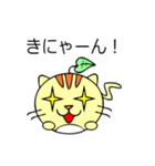 さとねこ（個別スタンプ：30）