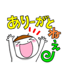 新潟へ帰省！待ってるよ～！新潟弁で帰省話（個別スタンプ：29）