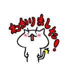 zuci ~ねこわんACTION~（リメイク）（個別スタンプ：4）