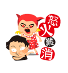 Funny Character（個別スタンプ：8）