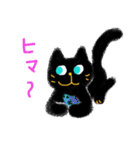 クロネコのニャー（個別スタンプ：1）