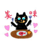 クロネコのニャー（個別スタンプ：2）
