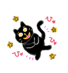 クロネコのニャー（個別スタンプ：5）