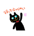 クロネコのニャー（個別スタンプ：6）