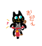 クロネコのニャー（個別スタンプ：9）