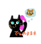 クロネコのニャー（個別スタンプ：10）
