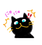 クロネコのニャー（個別スタンプ：13）