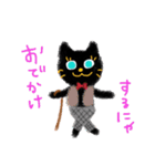 クロネコのニャー（個別スタンプ：36）