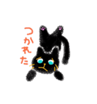 クロネコのニャー（個別スタンプ：37）