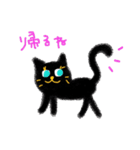 クロネコのニャー（個別スタンプ：38）