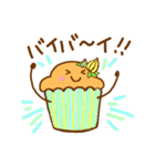 からふるカップケーキ（個別スタンプ：5）