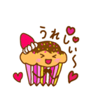 からふるカップケーキ（個別スタンプ：6）
