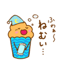 からふるカップケーキ（個別スタンプ：7）