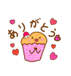 からふるカップケーキ（個別スタンプ：8）