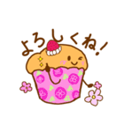 からふるカップケーキ（個別スタンプ：9）