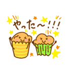 からふるカップケーキ（個別スタンプ：10）