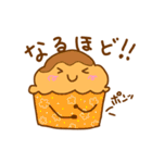 からふるカップケーキ（個別スタンプ：12）