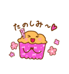 からふるカップケーキ（個別スタンプ：14）