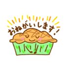 からふるカップケーキ（個別スタンプ：16）