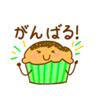からふるカップケーキ（個別スタンプ：18）