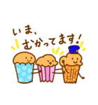 からふるカップケーキ（個別スタンプ：21）
