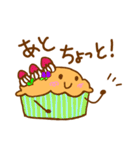 からふるカップケーキ（個別スタンプ：26）