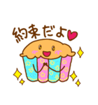 からふるカップケーキ（個別スタンプ：31）
