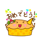 からふるカップケーキ（個別スタンプ：32）