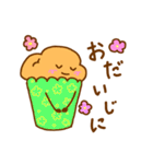 からふるカップケーキ（個別スタンプ：37）