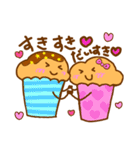 からふるカップケーキ（個別スタンプ：39）