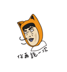 Josh CAT（個別スタンプ：24）
