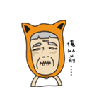 Josh CAT（個別スタンプ：28）