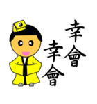 Little Taoist priest（個別スタンプ：1）