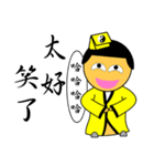 Little Taoist priest（個別スタンプ：17）