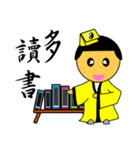 Little Taoist priest（個別スタンプ：28）