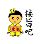 Little Taoist priest（個別スタンプ：29）