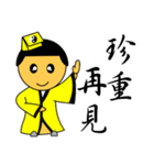 Little Taoist priest（個別スタンプ：38）