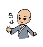 Blessing ( Abbot and Monk )（個別スタンプ：1）