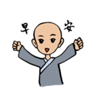 Blessing ( Abbot and Monk )（個別スタンプ：2）