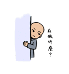 Blessing ( Abbot and Monk )（個別スタンプ：8）
