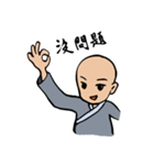 Blessing ( Abbot and Monk )（個別スタンプ：18）
